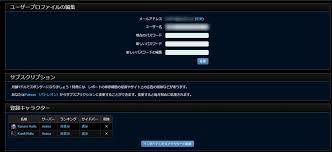 かーと On Twitter この時期 詰めてもないdpsを意図しないでlogs登録される時期なので 使用ユーザーは非表示を忘れずに Ff14