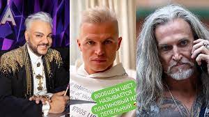 Поклонники киркорова, тщательно следящие за его инстаграмом, могли ознакомиться со публикация от филипп киркоров (@fkirkorov). Kirkorov Tarasov I Dzhigurda Stilisty Obyasnili Zachem Zvyozdnye Muzhchiny Vvodyat V Modu Sedye Volosy