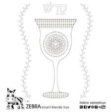Passover Kiddush Cup Template Printable Pesach Seder Cups Coloring Kiddish Wine Cup Prayer Judaica Shabbat J Jewish Art Projects Jewish Decorations Kids Dishes