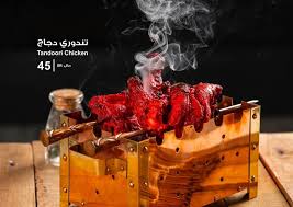 مطعم النكهات الأربعة الأسعار المنيو الموقع كافيهات و مطاعم الرياض