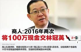 讨厌行动党- OMG! 越爆越多。 很多秘密浮出水面了。 #讨厌行动党#63亿海底捞大丑闻#槟城海底隧道| Facebook
