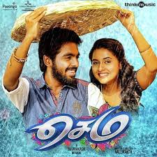 Aug 02, 2012 · khadgam mp3 songs free download atozmp3 mp3 & mp4 free download. Sema Songs Download Southmp3 Org