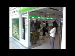 Bank bank codes branch details; Hang Seng Bank Branch Code How To Discuss