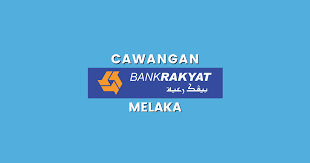 Berikut ialah skim pinjaman peribadi yang ditawarkan oleh bank simpanan nasional (bsn). Pinjaman Peribadi Bank Rakyat 2020 Kakitangan Kerajaan