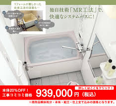 うんちゃんです。 今日の動画は以前 #コストコ の爆買動画で紹介した #オキシクリーン を使って『オキシ漬け』という. ãƒªãƒ•ã‚©ãƒ¼ãƒ ãŒå›°é›£ãªå›£åœ°ã®æµ´å®¤ã‚'ã‚¿ã‚«ãƒ©ã‚¹ã‚¿ãƒ³ãƒ€ãƒ¼ãƒ‰åºƒã‚ç¾Žã‚æµ´å®¤ã§ãƒªãƒ•ã‚©ãƒ¼ãƒ ã™ã‚‹ è³ƒè²¸å'ã'ãƒ¦ãƒ‹ãƒƒãƒˆãƒã‚¹ãƒªãƒ•ã‚©ãƒ¼ãƒ top æµ´å®¤ãƒªãƒ•ã‚©ãƒ¼ãƒ pro