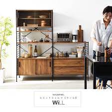 楽天市場 激安 ユニットシェルフ ラック 棚 おしゃれ家具通販 ユニットシェルフwillシリーズ 家具雑貨の通販 ザッカグマート 棚 おしゃれ インテリア 家具 家具 おしゃれ