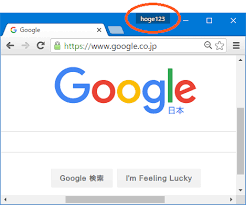 Chrome 右上のユーザー名を完全に見えなくする方法 Itジョー