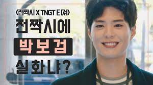 Jun 01, 2014 · 『국내 및 해외 토렌트 사이트가 이 한 자리에』 저마다의 일곱 살을 가슴에 품은 채 어른이라는 이름으로 살아가는 이들이 살인사건이 일어난 건물에 모여 살게 되며 시작되는 이야기 우리는 4개의 웹하드, 6개의 서치엔진과 20여개의 토렌트 사이트 그리고 4개의 다시보기 사이트로 운영을 합니다. ì—­ëŒ€ê¸‰ ê¿€ìž¼ìœ¼ë¡œ ëŒì•„ì˜¨ ì „ì§ì‹œ íŠ¹ë³„íŽ¸ Is Coming ì „ì§€ì ì§ì‚¬ëž'ì‹œì  X Tngt íŠ¹ë³„íŽ¸ í‹°ì €ì˜ìƒ Youtube