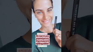 Η γνωστή influencer έφερε στον κόσμο δύο υγιέστατα. H Xristina Mpompa 3an8ia Allos An8rwpos Me Ayta Ta Mallia Queen Gr
