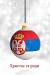 Russian Christmas Dinner Foods
