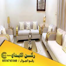 شركة تفصيل مجالس بالرياض 0554745160 محلات تفصيل المجالس الفخمه ركن الابداع