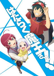 The Devil Is A Part-Timer! S1 & S2 (1-25End). English Dub.English & Chinese  Sub. | Ebay