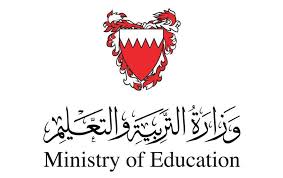 Aug 17, 2021 · أسماء أوائل الثانوية العامة 2021. Ø´Ø¹Ø§Ø± ÙˆØ²Ø§Ø±Ø© Ø§Ù„ØªØ±Ø¨ÙŠØ© ÙˆØ§Ù„ØªØ¹Ù„ÙŠÙ… ÙÙŠ Ø§Ù„Ø¨Ø­Ø±ÙŠÙ† Ø´Ø¹Ø§Ø± ØªÙˆÙŠÙˆØªØ§