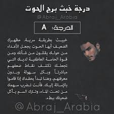 Pin By Ameen Alkinani On Alkinani Cancer Quotes Zodiac Cancer Quotes Magic Words