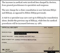 act 506 except care centres registered under the care centres act 1993 deemed to have been licensed under this act pursuant to section 53; Seniorsaloud Shall We Send Mom To A Private Hospital Or A Govt Hospital