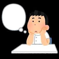 いろいろな考え事をしている人たちのイラスト（ふきだし） | かわいいフリー素材集 いらすとや