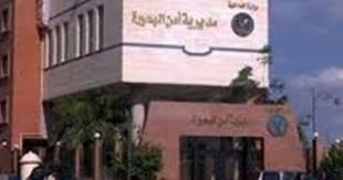 اعتمدت وزارة الداخلية حركة تنقلات أفراد الشرطة السنوية؛ حيث شهدت تحرك بين الأفراد والأمناء من مواقعهم لأماكن جديدة. Ø¨Ø§Ù„Ø£Ø³Ù…Ø§Ø¡ Ù†Ù†Ø´Ø± Ø­Ø±ÙƒØ© ØªÙ†Ù‚Ù„Ø§Øª Ø¶Ø¨Ø§Ø· Ø§Ù„Ø´Ø±Ø·Ø© Ø¨Ø§Ù„Ø¨Ø­ÙŠØ±Ø© Ø§Ù„ÙŠÙˆÙ… Ø§Ù„Ø³Ø§Ø¨Ø¹
