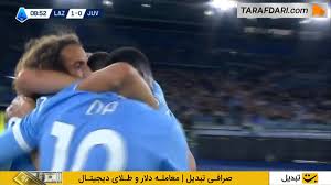 گل توما باشیچ به یوونتوس (لاتزیو 1-0 یوونتوس)