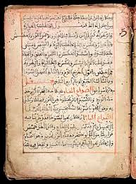 صداع ويكيبيديا