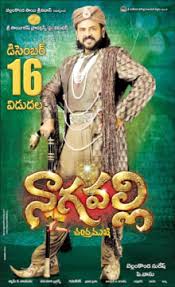 Nagavalli Film Wikipedia Chal mera put full movie watch online 2019. nagavalli film wikipedia