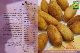 Peri Bites Shireen Anwar Cooking Recipes In Urdu Recipes Fruit Smoothie Recipes Healthy