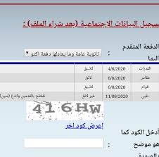 إلزام نادي الشرطة في أسوان بإزالة التعديات على السوق السياحي. Ø§ÙØ§Ù Ø±Ø§Ø¨Ø· Ø§ÙØ§Ø³ØªØ¹ÙØ§Ù Ø¹Ù ÙØªÙØ¬Ø© Ø§Ø®ØªØ¨Ø§Ø±Ø§Øª ÙÙÙØ© Ø§ÙØ´Ø±Ø·Ø© Ø£Ø³ÙØ§Ø¡ Ø§ÙÙÙØ¨ÙÙÙÙ Ø¨ÙÙÙØ© Ø§ÙØ´Ø±Ø·Ø©