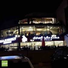 أخبار البلد عبدون تصاعد كثيف للدخان من مطعم عالية المركزي