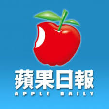 Along with entertainment magazine next magazine, apple daily is part of next digital. Home Walk In Hong Kong