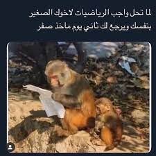 Beauty is in the eyes of the beholder. ÙˆÙ‡ÙˆÙŠ ÙŠÙ‚Ù„Ùƒ ÙˆÙƒ Ø§ÙˆÙ„ Ù…Ø±Ø© Ø¨Ø­Ø³ Ø£Ø¨ÙŠØ³ÙˆØ§Ø´ Ù‡ÙŠÙƒ ÙŠ Ù€Ù‚Ù€ÙŠ Facebook