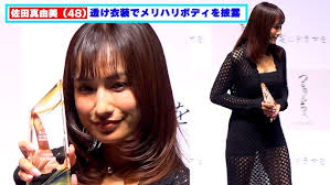 「佐田真由美」の画像検索結果