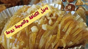 According to google play وصفات دداح 2021 بدون أنترنيت achieved more than 100,000 installs. Ø¬Ø¨ØªÙ„ÙƒÙ… Ø¨Ø¯ÙŠÙ„ Ø§Ù„ÙƒÙ†Ø§ÙØ© Ø³Ù‡Ù„Ø© ØªÙˆØ¬Ø¯Ùˆ Ø¨Ù‡Ø§ Ø·Ø¨Ù‚ Ù…Ø´ÙƒÙ„ Ù„Ø´Ù‡Ø± Ø±Ù…Ø¶Ø§Ù† Ø§Ù„Ù…Ø¨Ø§Ø±Ùƒ Youtube