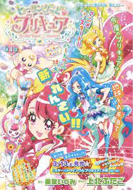 healin good precure retro poster manga covers anime wall art
