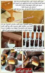Gateaux Cooking Recipes Desserts Desserts Chocolate Covered Cookies