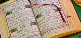 القرآن الكريم عدد سوره وآياته وحروفه وأحزابه حياتك