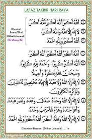 Image result for doa haji dan ihram