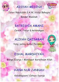 Nama ini, 'aisyah adalah nama yang indah. Says Seismik Anda Akan Menimang Cahaya Mata Tak Lama Facebook