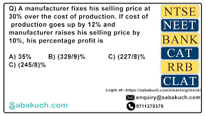 Pin On E Learning Online Mock Test