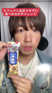 スケアリースマイル エフェクトできない