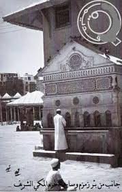 Pin By Mucahit On Ka Abah Makkah Now Then Makkah Mecca Madinah History Of Islam