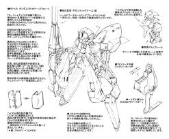 gundam woundwort ハイゼンスレイ v2ガンダム ガンダム