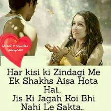 Best romantic shayari in hindi with images, hindi romantic shayari for lovers, couples, girlfriend, boyfriend or wife. Romantic Love Couple Shayari 2387705 Hd Wallpaper Backgrounds Download