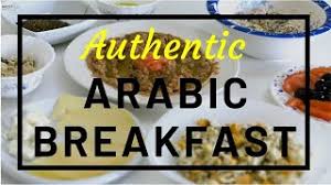 In the middle east, breakfast is a big deal, especially on the weekend. Arabic Breakfast Recipes Youtube