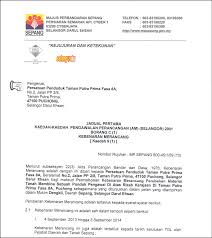Jawatan kosong terkini yang terdapat di majlis perbandaran seremban (mps) yang perlu diisi dengan kadar segera.kepada sesiapa yang berminat bekerja di sektor kerajaan dan swasta yang berkelayakan dipelawa untuk memohon sekarang juga iaitu Borang Permohonan Mpsepang