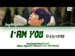 mv jung seung hwan(정승환) _ my christmas wish(십이월 이십오일의 고백). I Am You Jung Seung Hwan Shazam