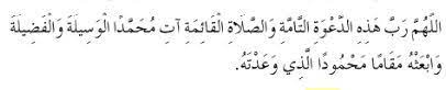 Doa Setelah Mendengar Adzan Sesuai Sunnah Lengkap Dengan Artinya