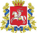Tylko pogoń szczecin, sprzymierzony, aż do śmierci. Pogon Herb Wikipedia Wolna Encyklopedia