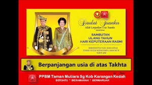 Susunan kekananan kerabat negeri kedah darul aman (2018). Lagu Negeri Kedah Youtube