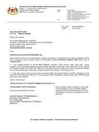 (v) surat pengesahan daripada ketua jabatan seseorang pegawai sama ada seperti mengikut penetapan di dalam surat pekeliling perkhidmatan bilangan 2 tahun 1993 atau melalui aplikasi. Bahagian Perkhidmatan B P Setiausaha Suruhanjaya Perkhidmatan Pendidikan Malaysia