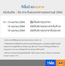 ราคาอ้างอิงจาก บมจ.บางจาก ควรตรวจสอบราคา ณ สถานีเติมน้ำมันอีกครั้ง ราคา. 95oials93nm8 M