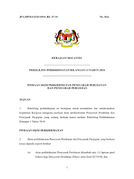 Pp 46 tahun 2013 adalah peraturan pemerintah yang mengatur tentang pajak penghasilan atas penghasilan dari usaha yang diterima atau diperoleh wajib pajak yang memiliki peredaran bruto tertentu. Pindaan Skim Perkhidmatan Pensyarah Perubatan Dan Pensyarah Pergigian